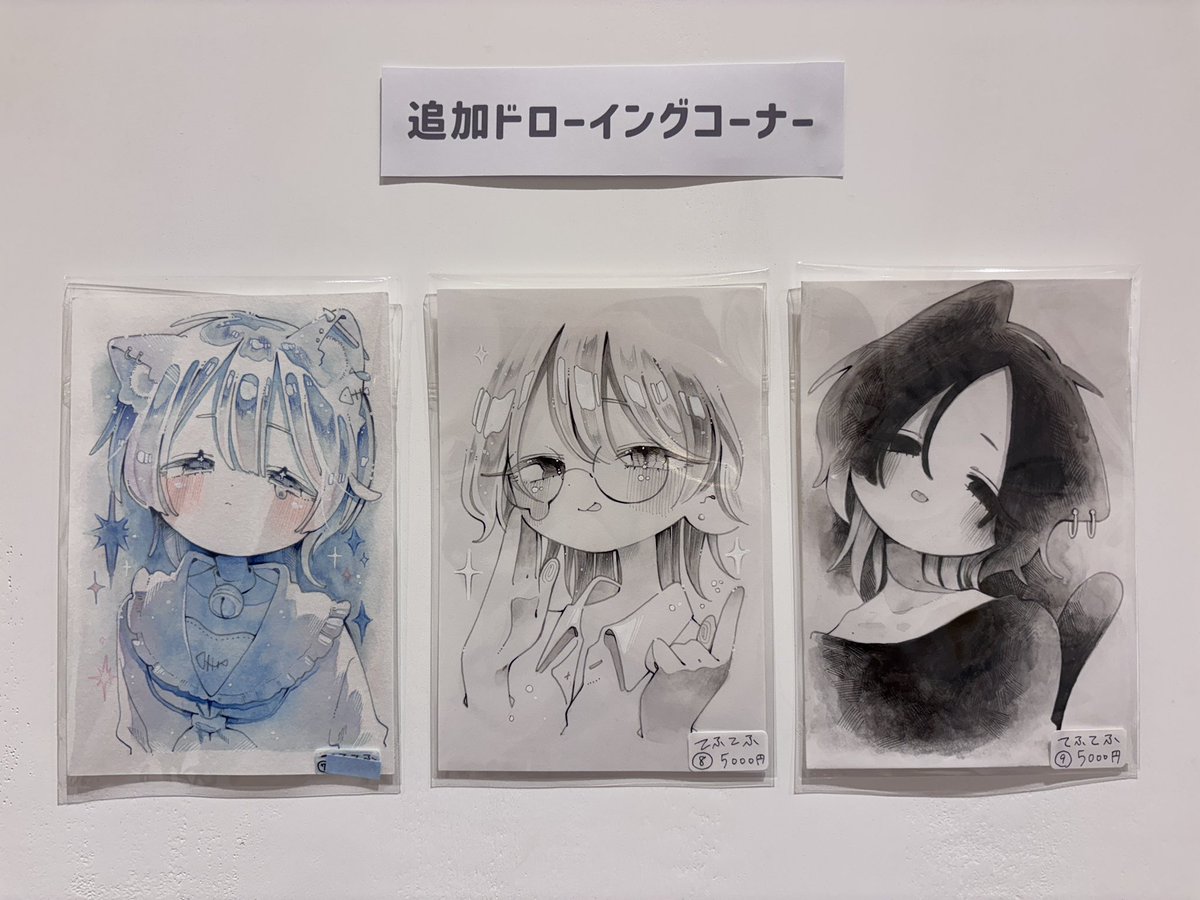 ドローイングモール vol.3 tweet media