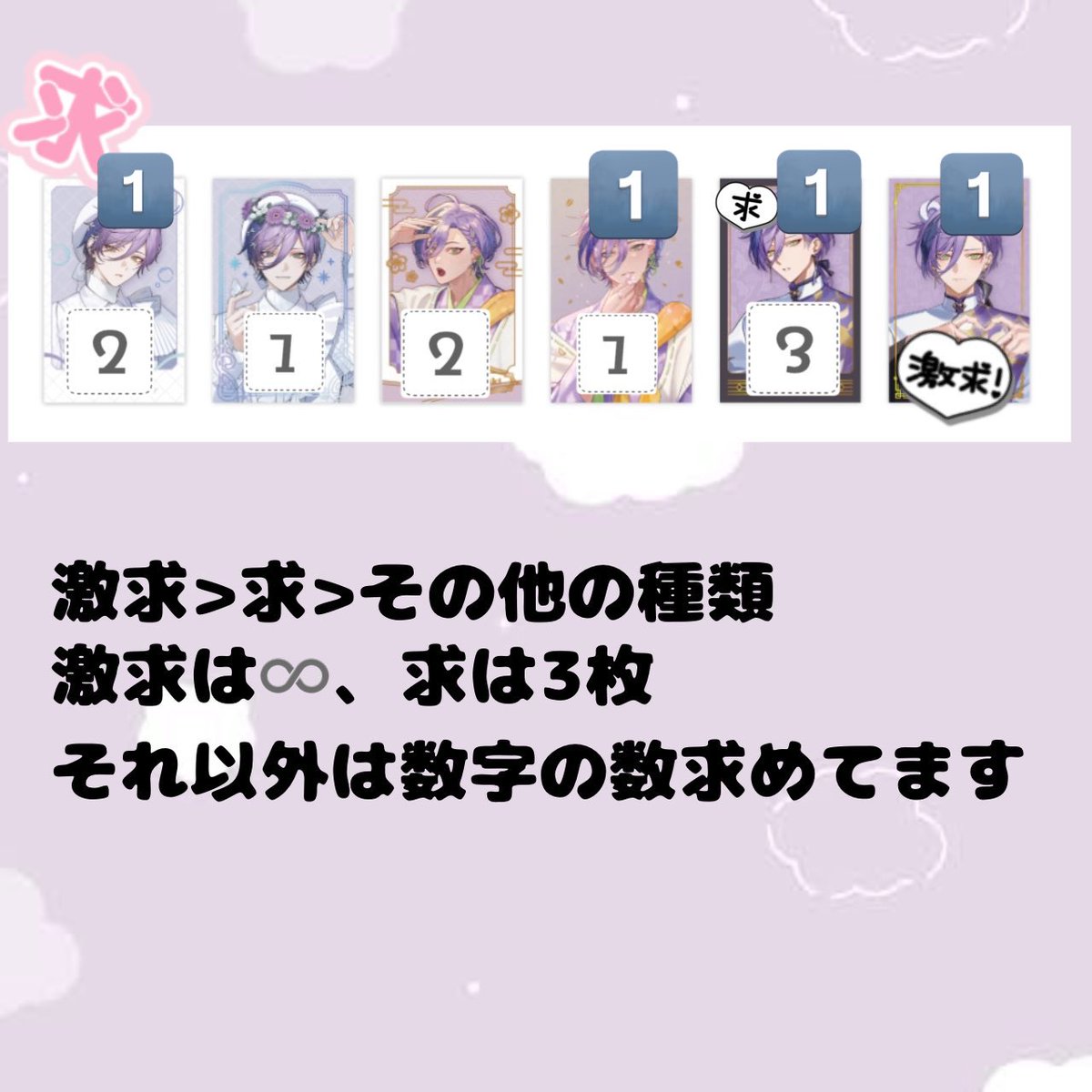 ろう@取引垢 tweet media