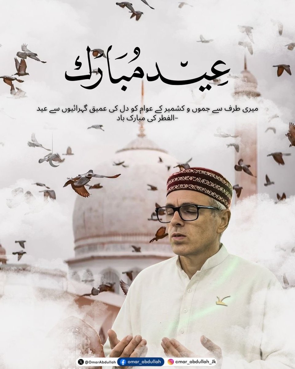 Omar Abdullah tweet media