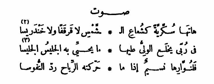 قاضي tweet media