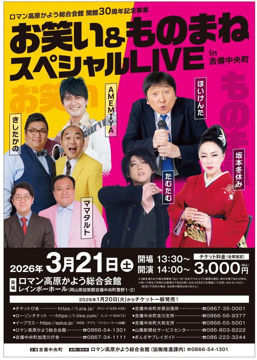 STELLA CASTING tweet media