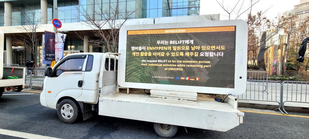 ENHYPEN SPAIN tweet media