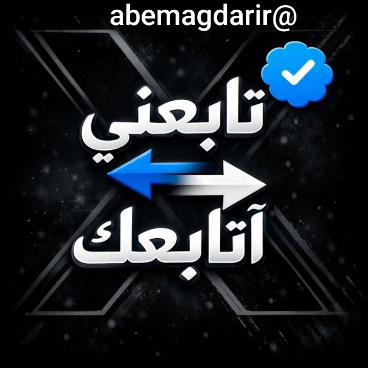 abemagdarir tweet media