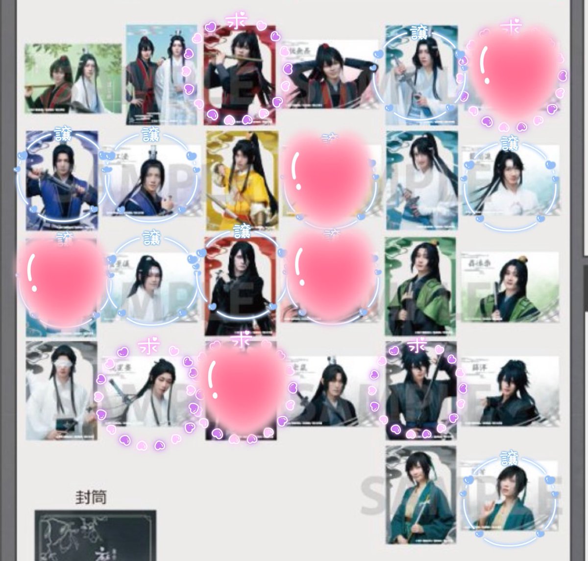 るる@リトリン必読(現地未読可) tweet media