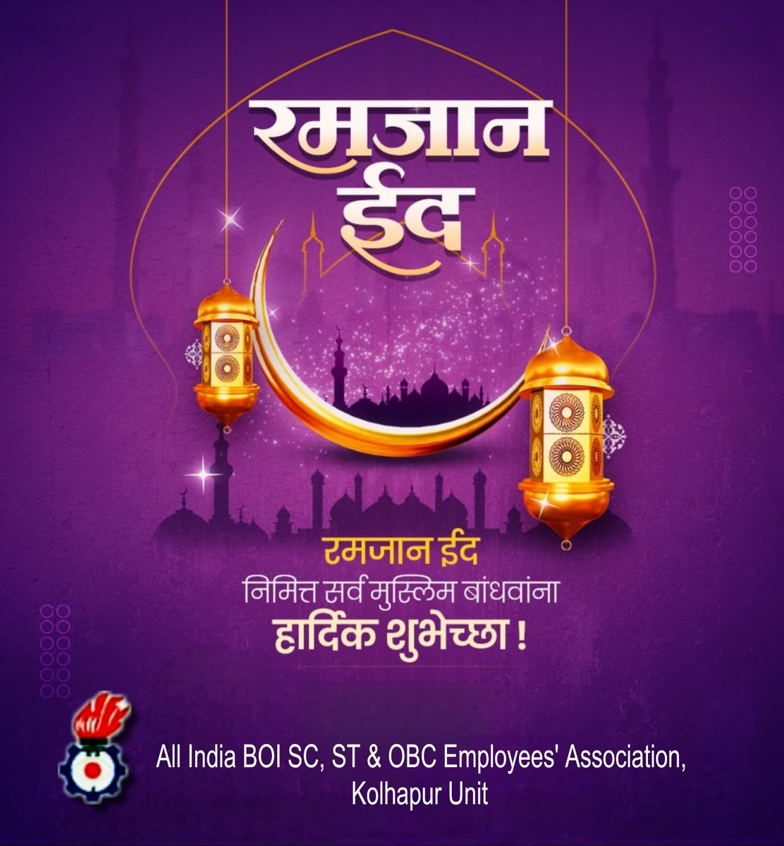 AIBOI SC/ST/OBC EMPLOYEES' ASSOCIATION KOLHAPUR tweet media