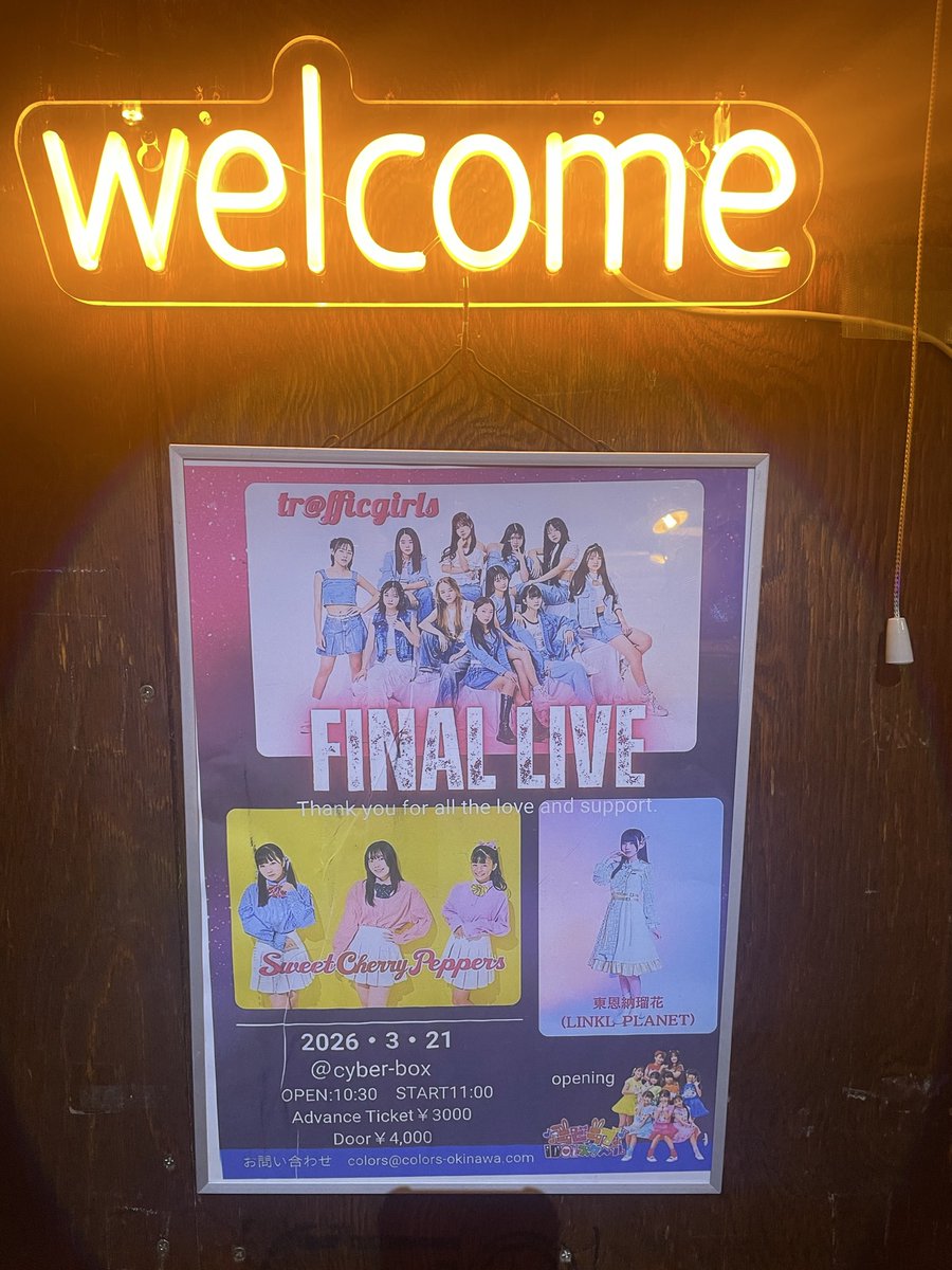 【公式】沖縄Cyber-Box（サイバーボックス ） tweet media