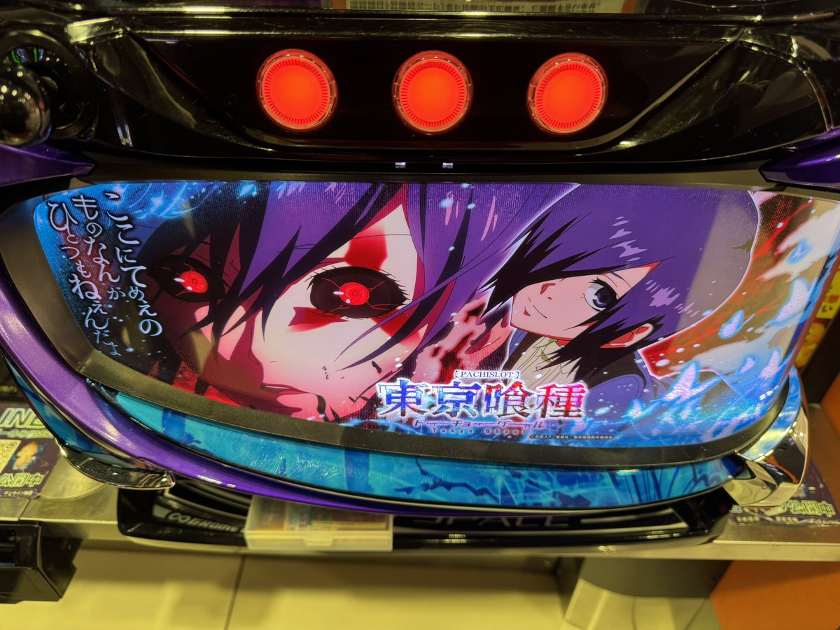 レオ@BASHtv tweet media