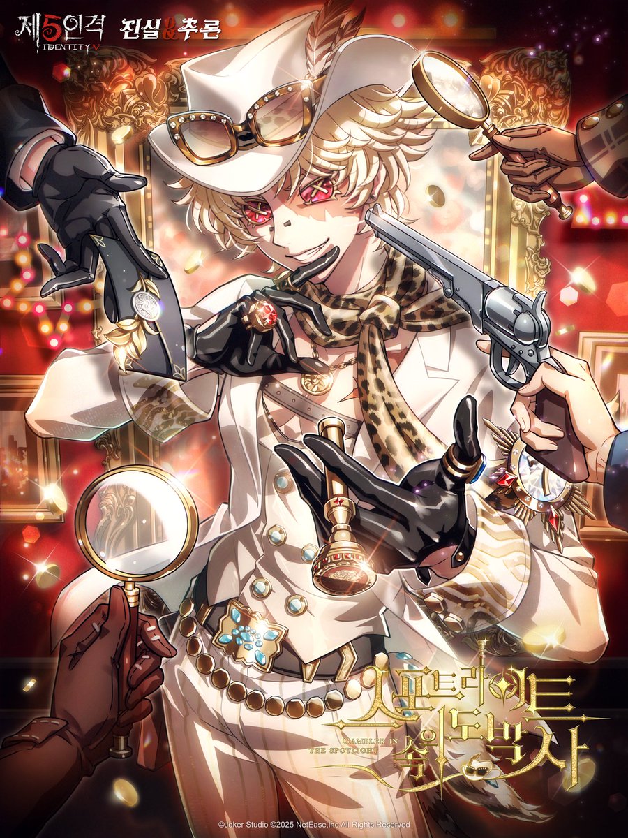 부코 양일 | 예나 tweet media