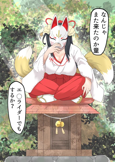#3連休はフォロワーが増えるらしい 