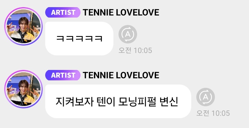 지켜보자는 것도 귀엽고
모닝피펄 변신도 귀엽고