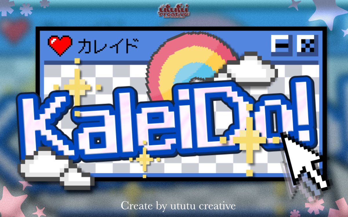 ututu【マルチクリエイティブ】 tweet media