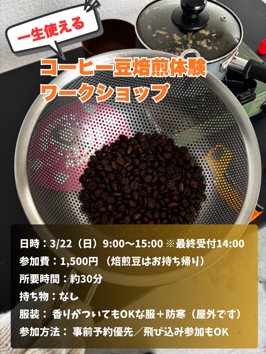 Lucky_RuLa's tweet photo. 明日はこちらにお邪魔しますニャー🐱
🗓️3月22日（日）9〜15時
📍階上町「手習い舎」

昨日完売のほろ酔い🍶おともねこ
（ついに公認🙌）
本日なんとか🤏製作しますニャー🐱

カイジ「沼」追加で
さらに狂ったガチャ🟡で
脳汁🧠🥤出してニャー🐱

※イベントは今日も開催中なので遊びに行ってニャー🐱🚀 https://t.co/0rJyTMDLns