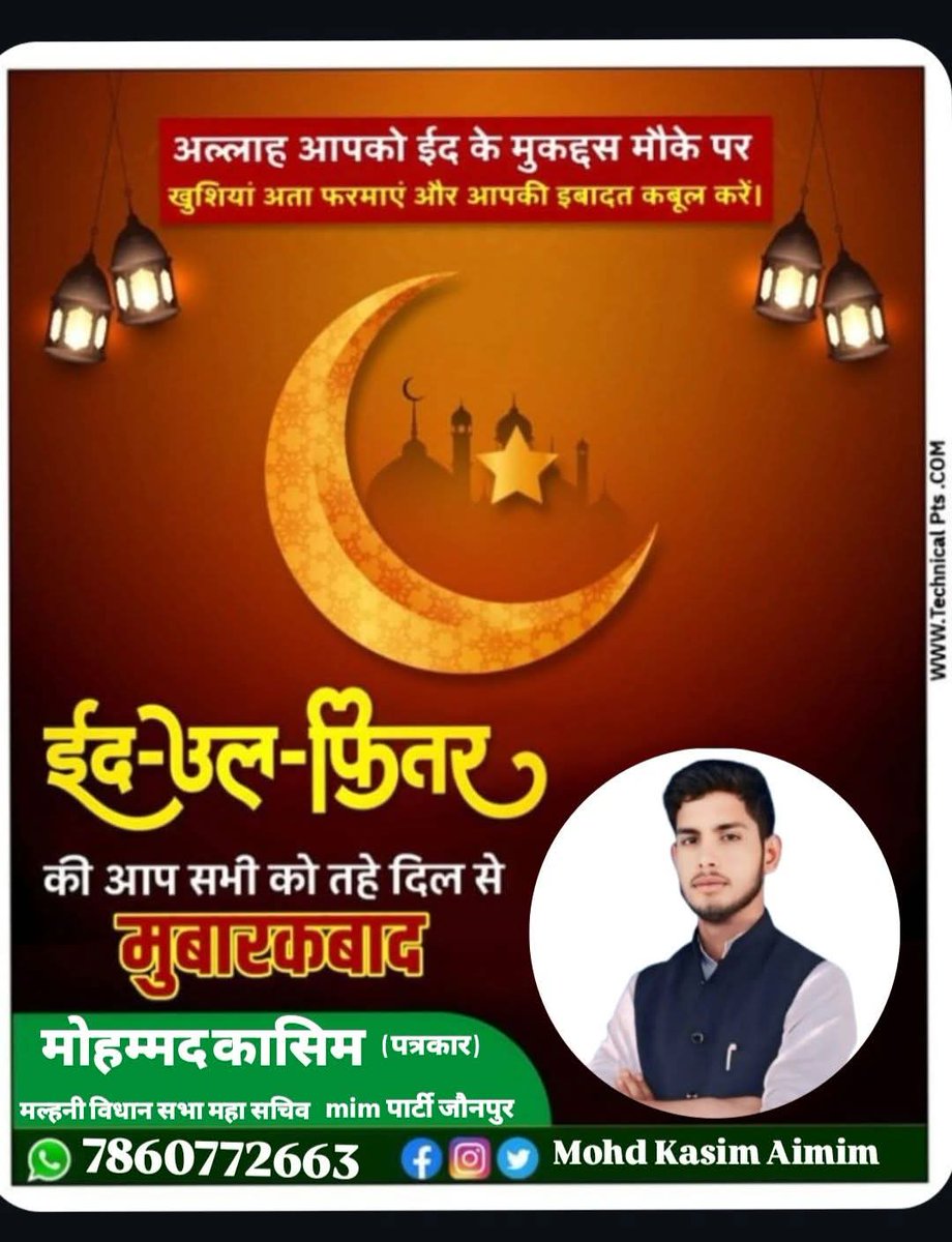 KasimStar3's tweet photo. Eid Mubarak https://t.co/zNAInL4TcH