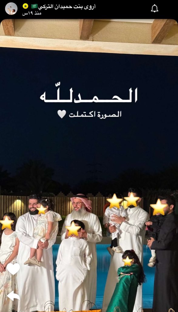 قورجس tweet media