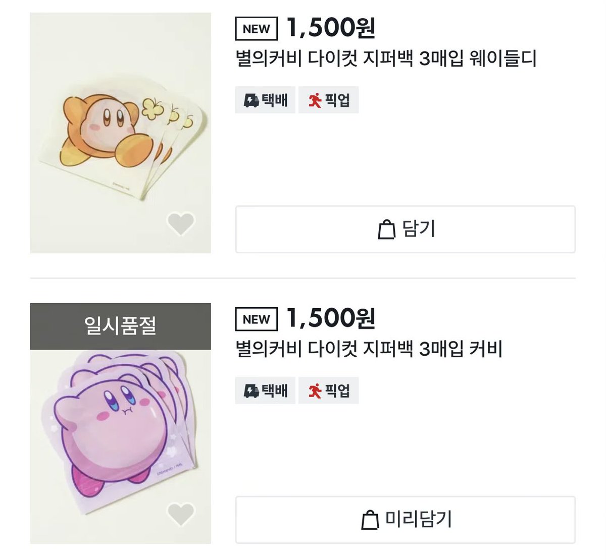 아루 / Aru tweet media