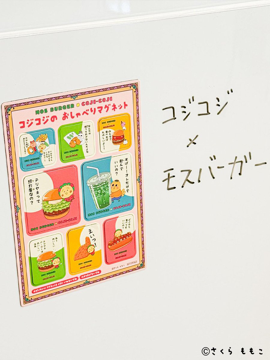 コジコジたちの言葉が書かれたマグネット✨ みんなはどのセリフが好き？