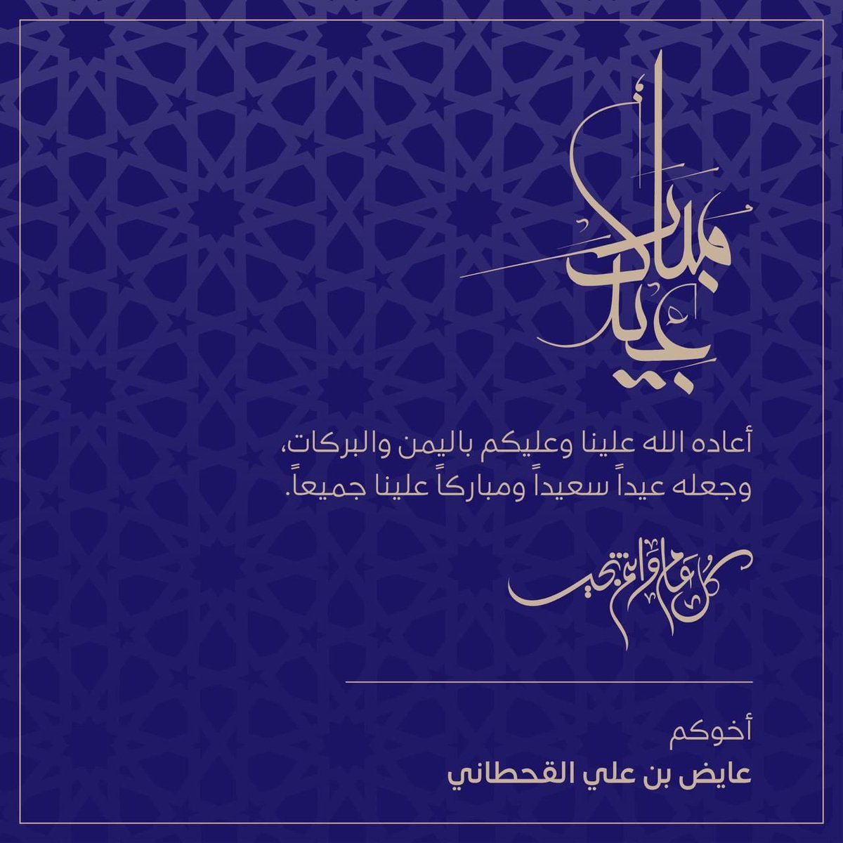 Ayedhaa's tweet photo. https://t.co/zTMb0kFJIo