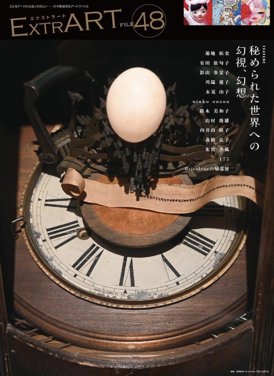 ninko ouzou🥢🎨 tweet media