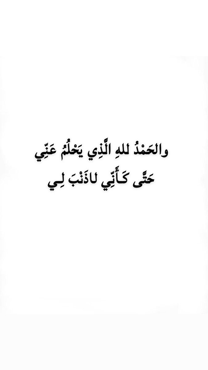 الأدب العربي tweet media