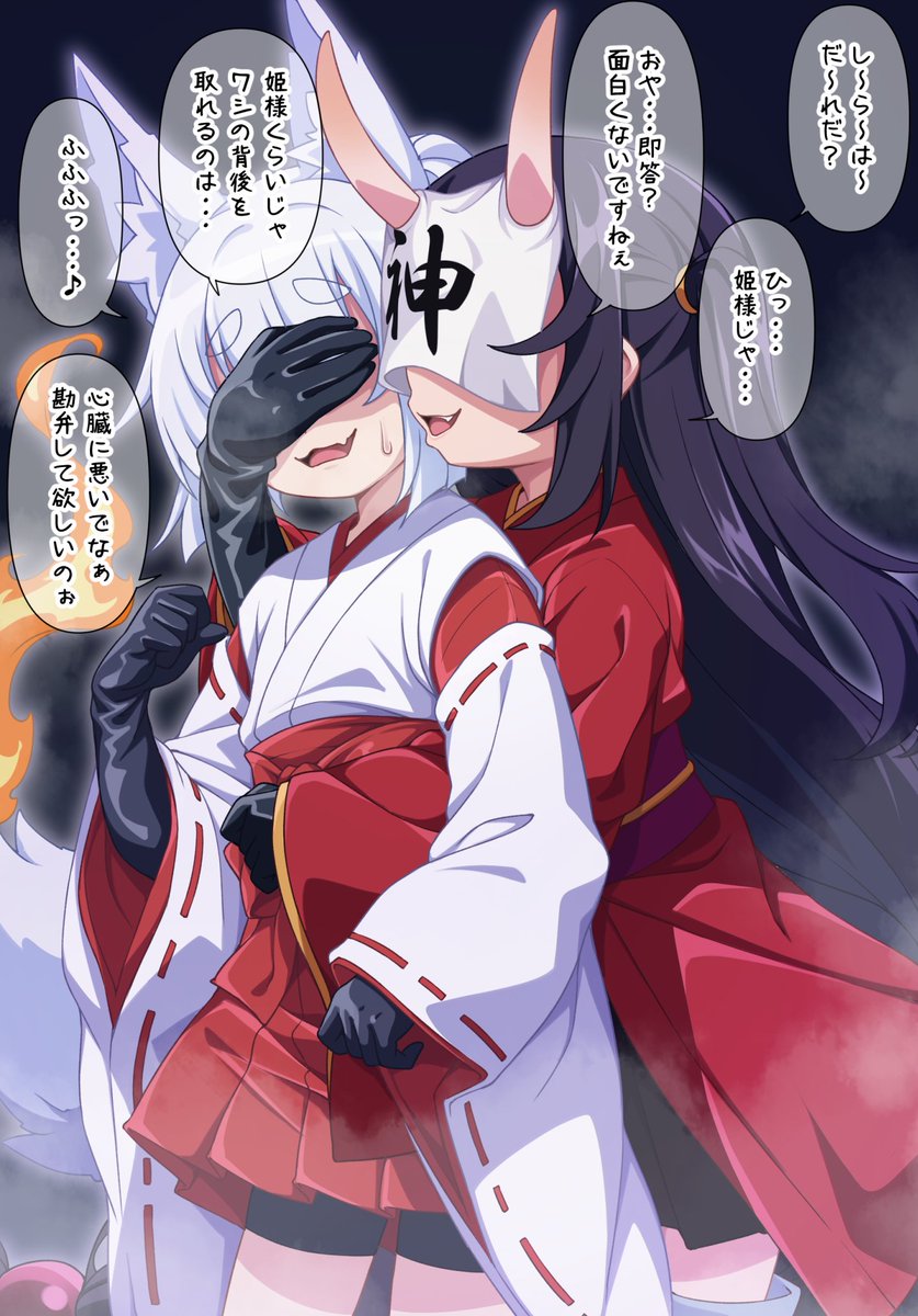 きゅうとう tweet media