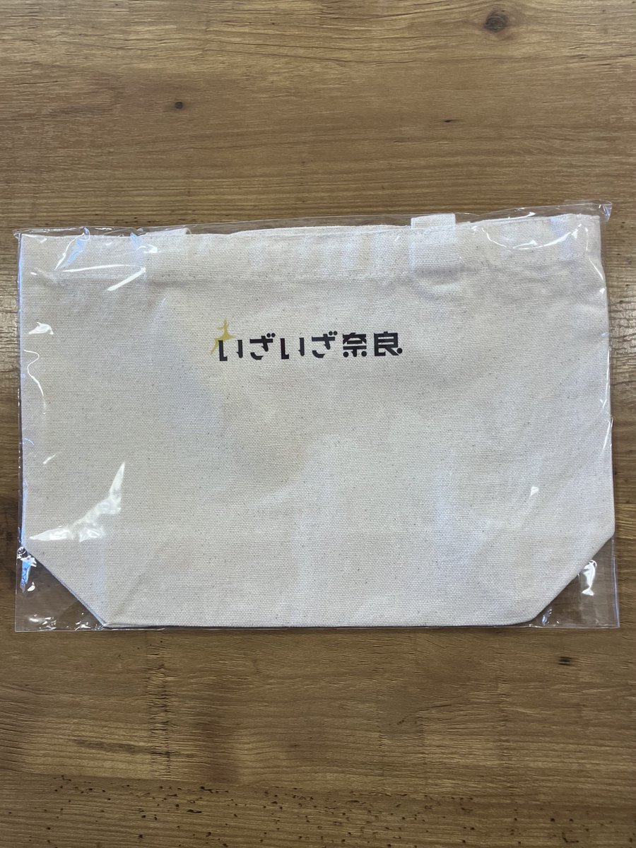 oomurayasaketen's tweet image. #kmix さんのラジオ番組 📻
 #モーニングラジラ に
メッセージ送ったら

『いざいざ奈良』のトートバッグを頂きました

(*ˊ˘ˋ*)｡♪:*°るんるん

よおく見たら春鹿さん？😳

春鹿さん、奈良のお酒だで
ココに登場しても不思議は無いよねえ  

ꉂ🤣𐤔