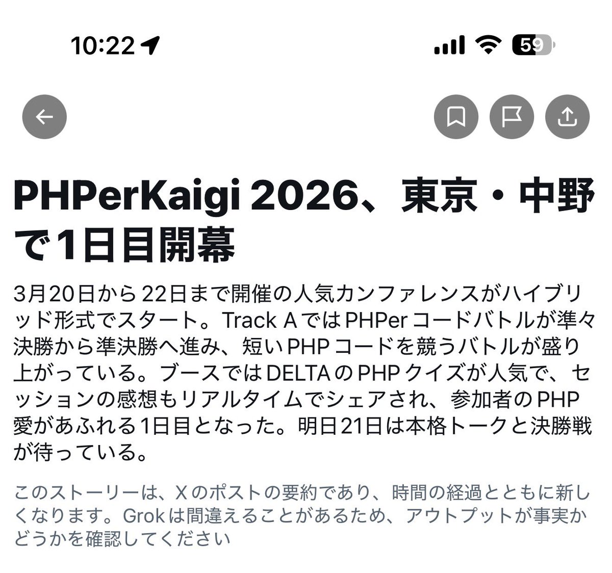 ちゃちい tweet media