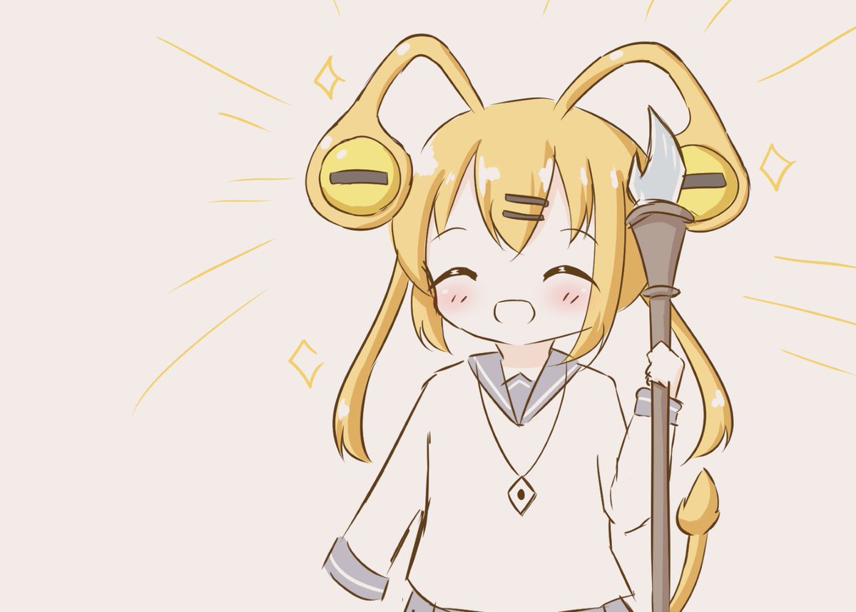 リブラ 