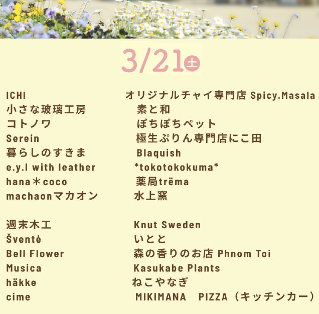 メッツァ公式 tweet media