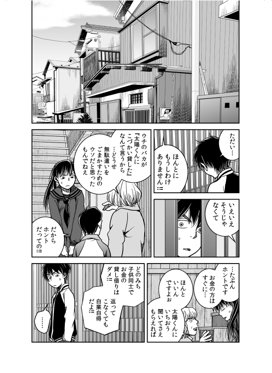 @ume_asako 巣鴨キャロット x ゼビウス の話(3/7) #42年間ありがとう #namco巣鴨店 