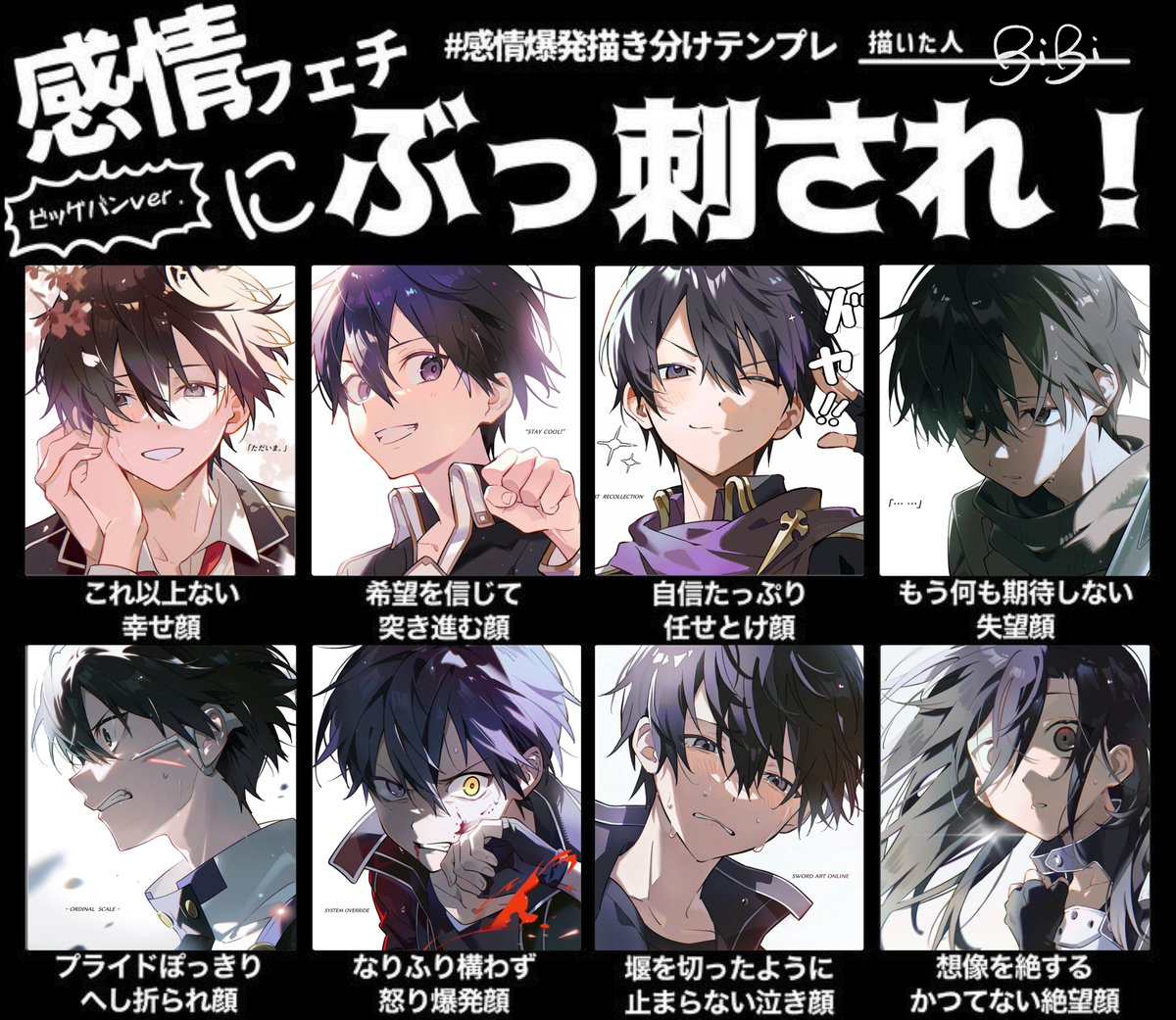 ᏰᎥᏰᎥ tweet media