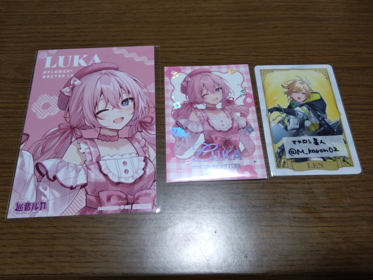 マカロン星人 tweet media