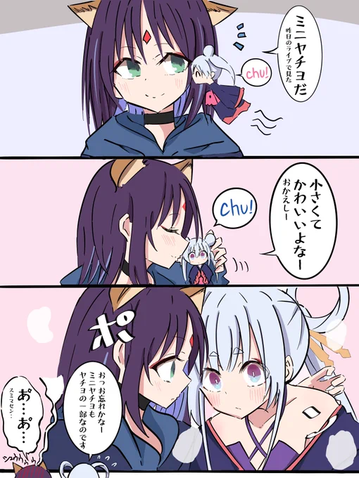 やちいろ
ツクヨミ始めて3日目くらいの酒寄彩葉さん
#超かぐや姫 