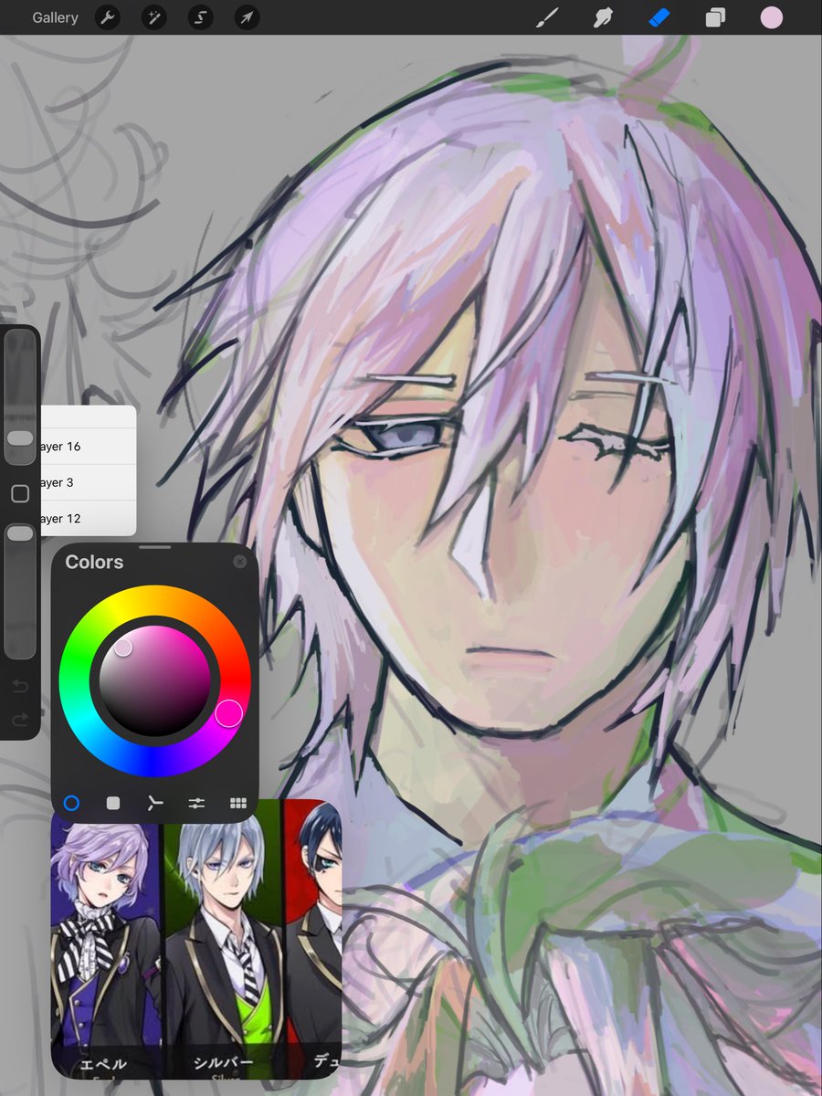 emil🦢 (comms closed) tweet media