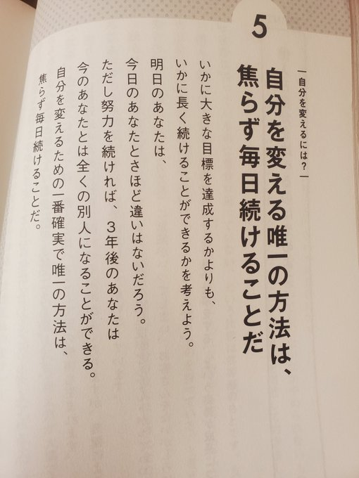 引きこもり投資家/投資収益5000万到達! tweet media