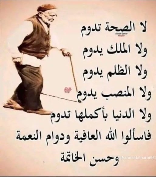 خالد ابن ركــــــاض tweet media