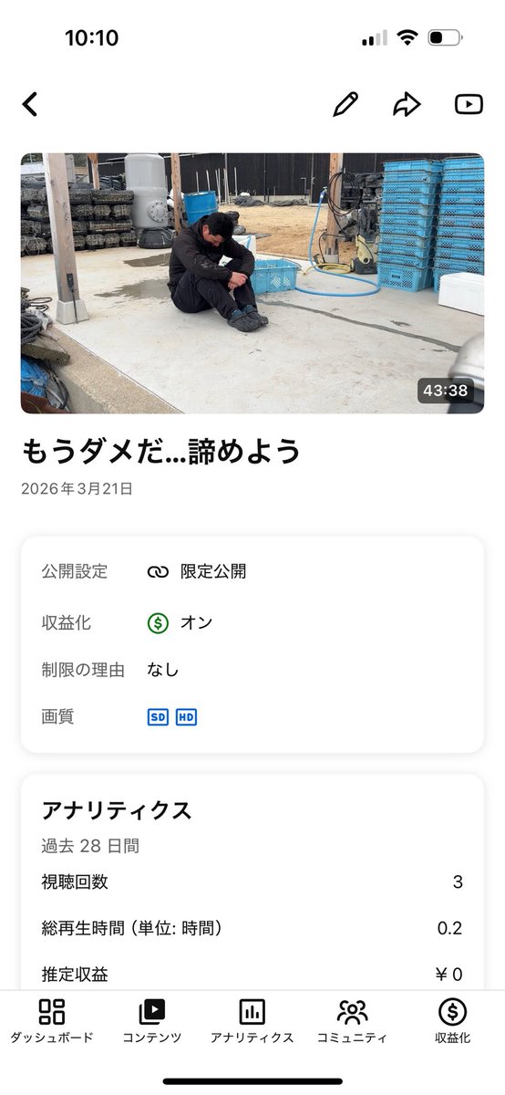 小豆島の漁師 はまゆう tweet media