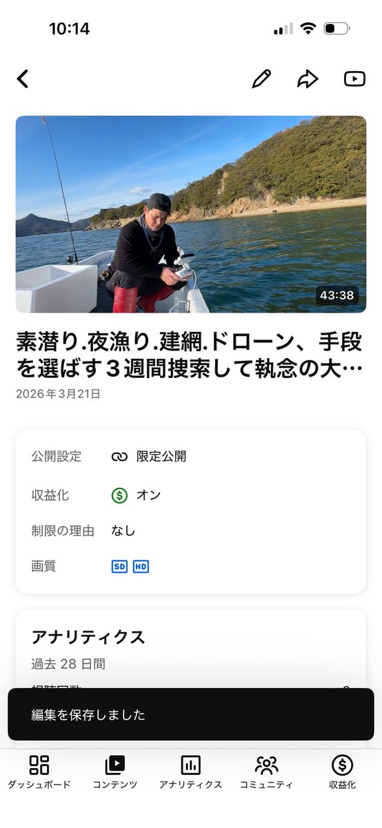 小豆島の漁師 はまゆう tweet media