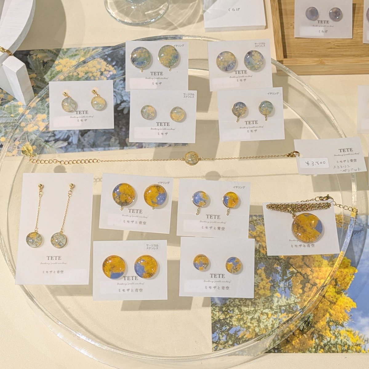 TETE｜4/5アニマーレ E-20 tweet media