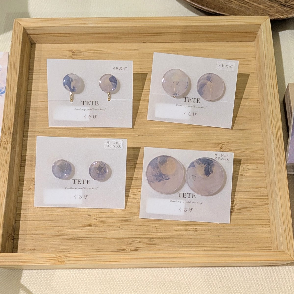 TETE｜4/5アニマーレ E-20 tweet media