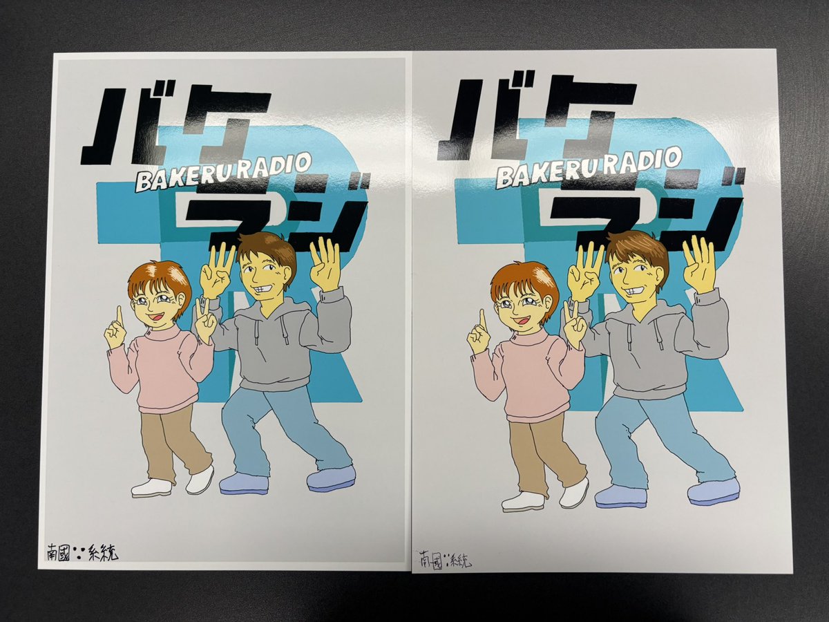 rkkbake's tweet photo. 【難易度D】間違い探し！

#rkkbake https://t.co/BqxlBDhp11
