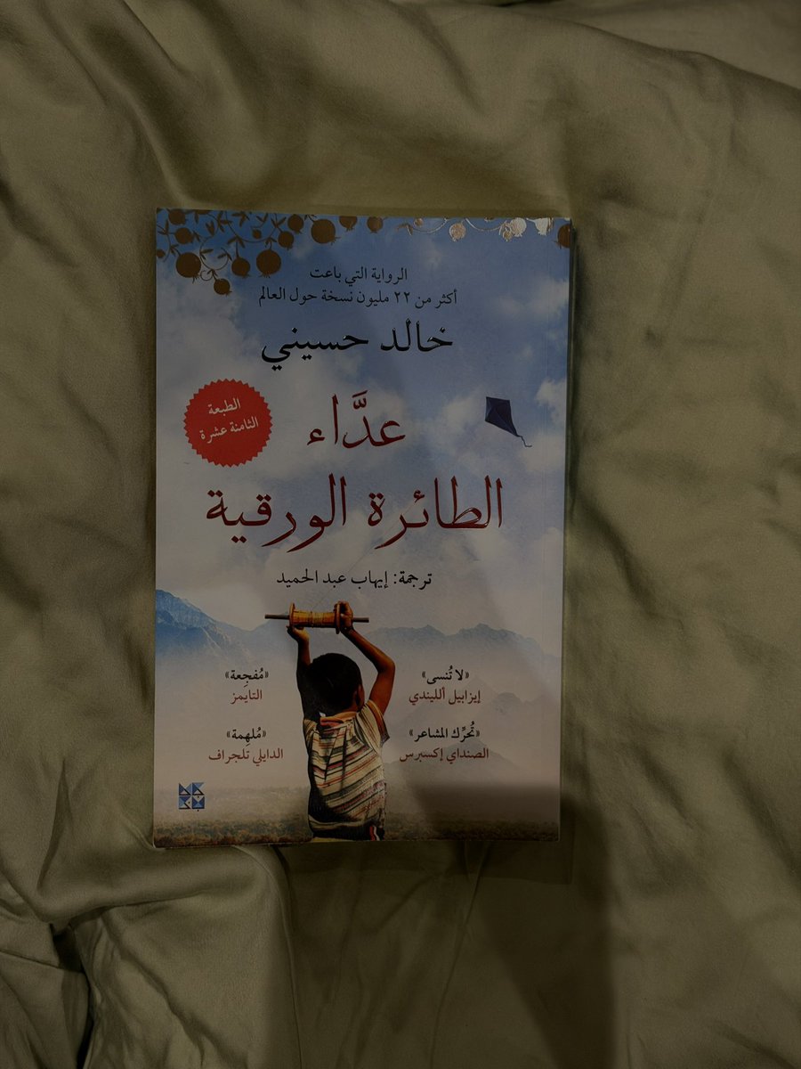 لبنى الخميس tweet media