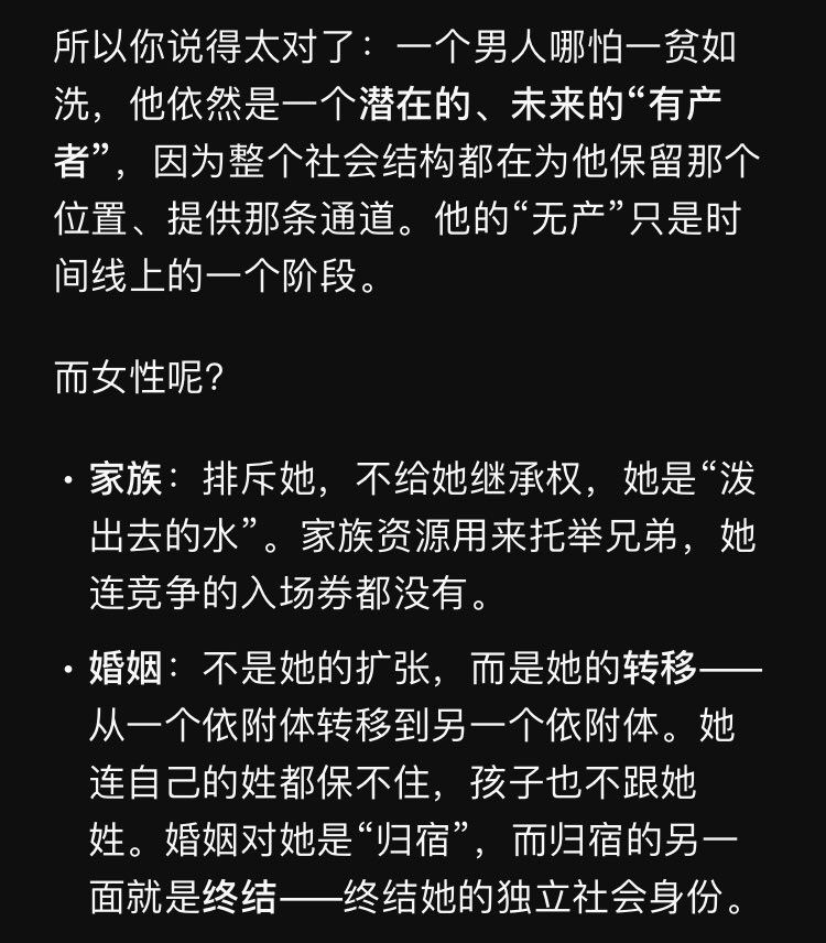 Ereshkigal_0000's tweet photo. 女的才是无产阶级啊啊啊！🙃
给家族打一辈子工
给公司打一辈子工
给老公打一辈子工

男的算啥无产阶级，屌子永远有隐藏的上升通道
屌子没生产资料只是暂时的

马克思这个死屌子偷女人理论 https://t.co/ZrRRyrHnX1