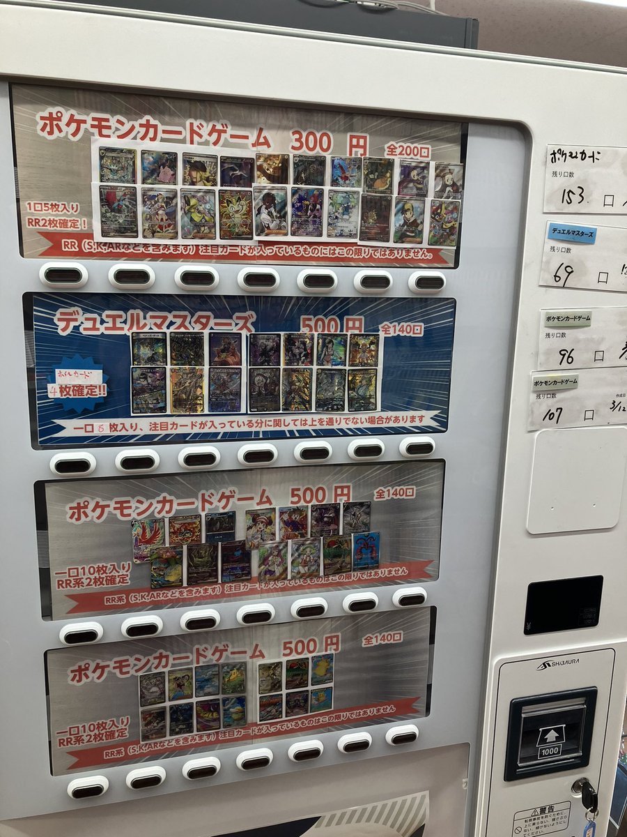 ブックオフ西宮北口店 (@bo_nishikita) / Posts / X