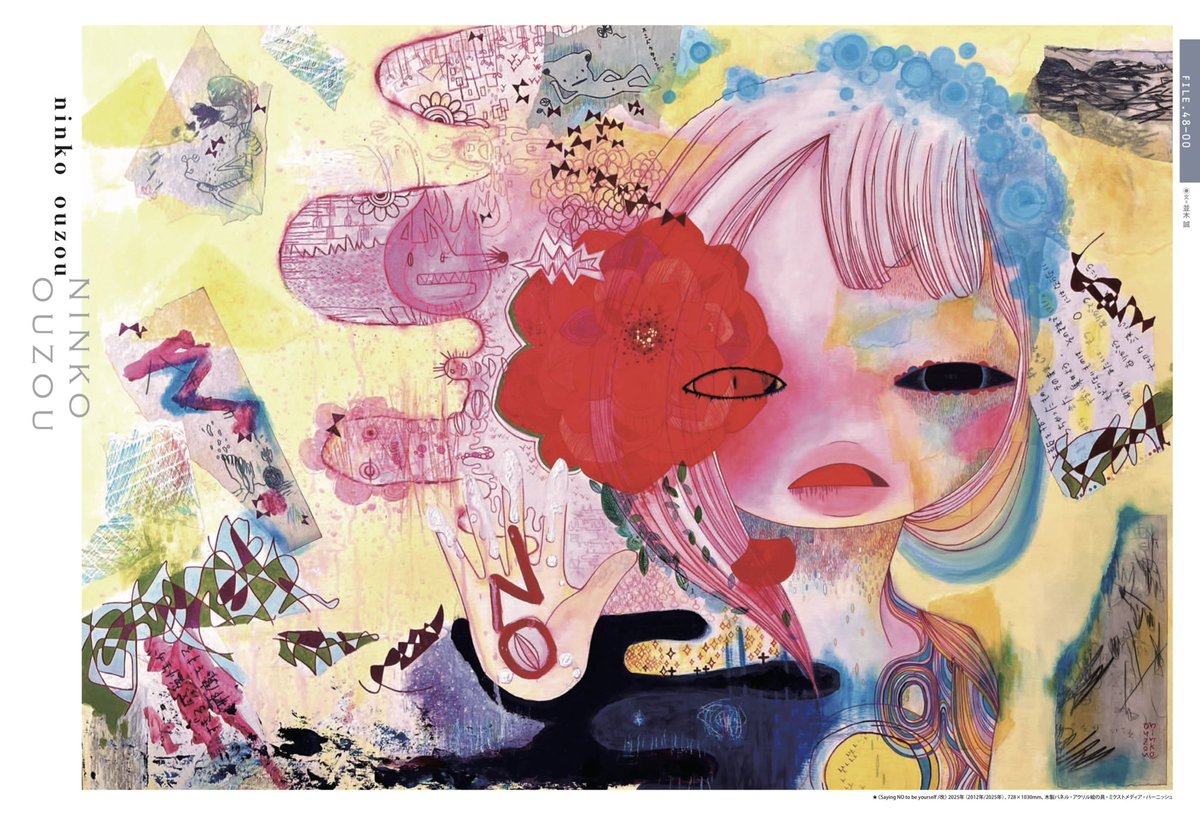 ninko ouzou🥢🎨 tweet media