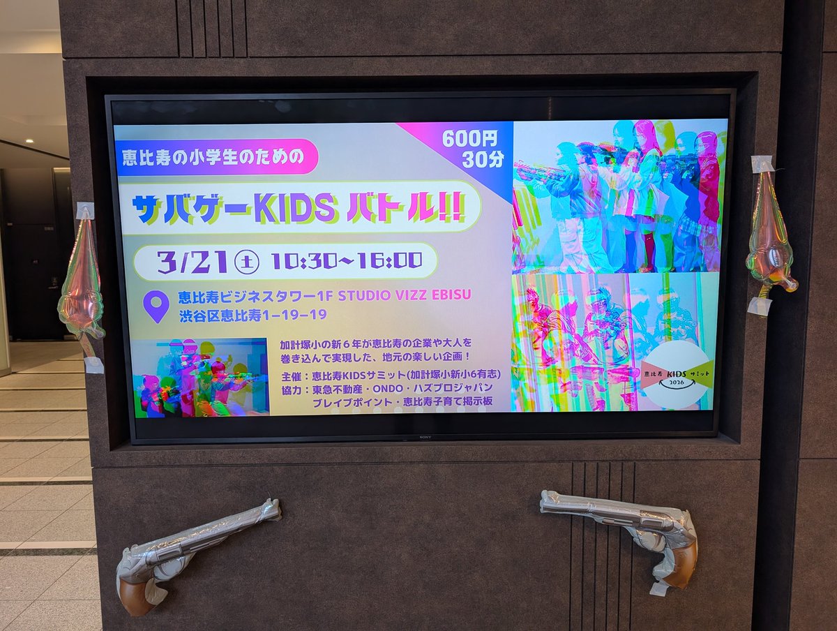 NERF JAPAN | ナーフ・ジャパン tweet media