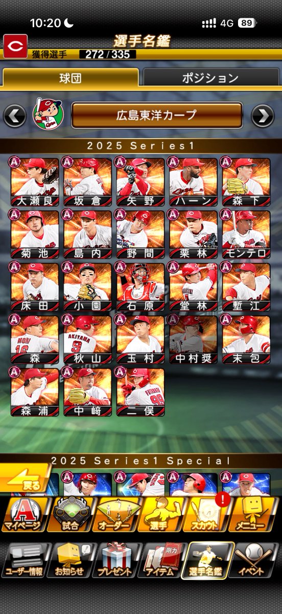 あすぱら tweet media