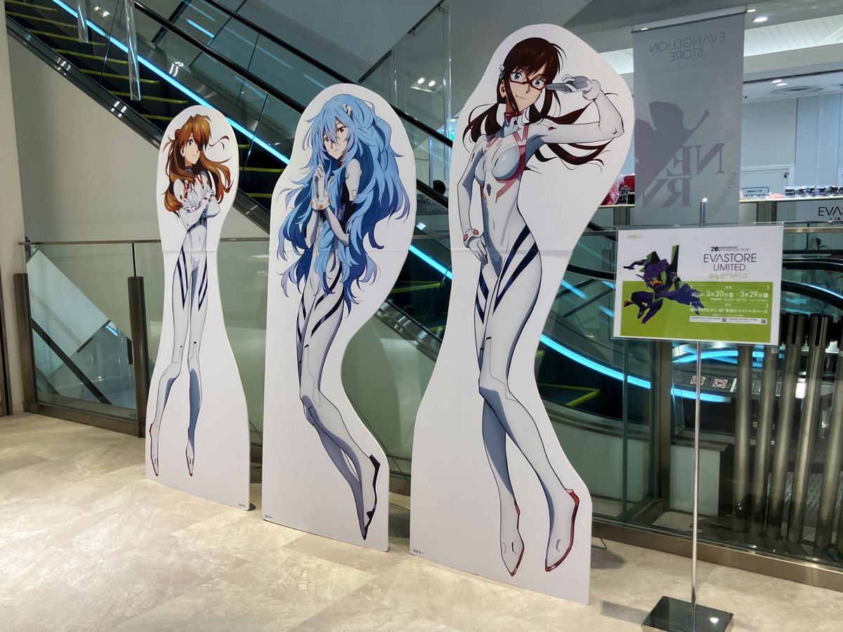 EVANGELION STORE(エヴァンゲリオンストア) tweet media
