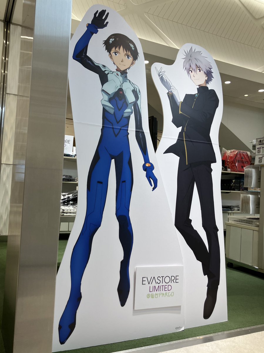 EVANGELION STORE(エヴァンゲリオンストア) tweet media