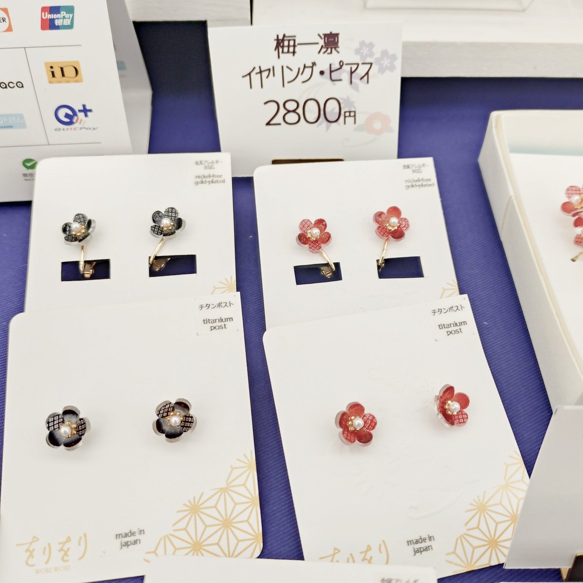 和洋折衷アクセ をりをり-woriwori-：てづバ　ありがとうございました tweet media