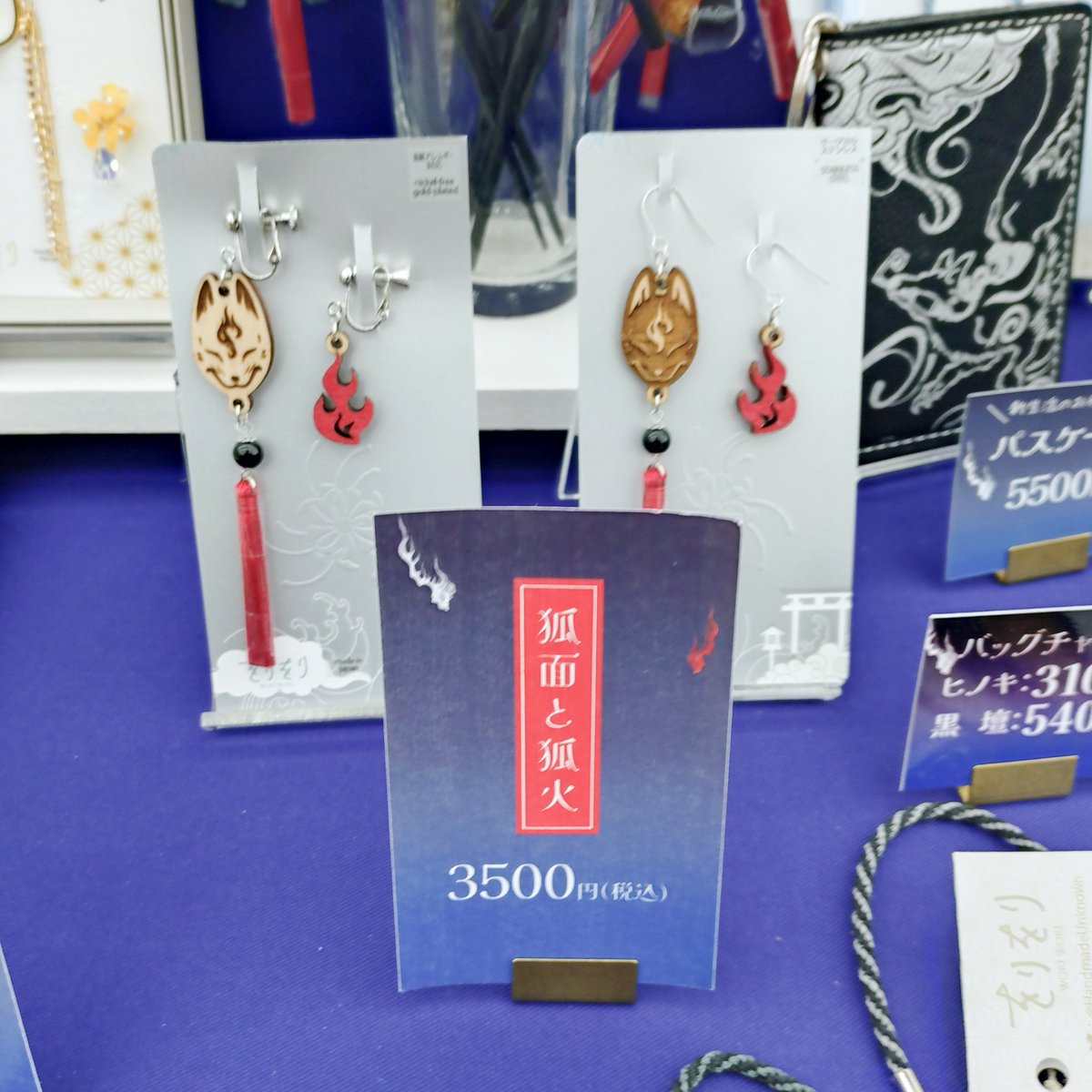 和洋折衷アクセ をりをり-woriwori-：てづバ　ありがとうございました tweet media